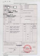 _(ti)ECFA{ɰ(jng)(j)кkr(sh)ЧСr(sh)ͳˡ