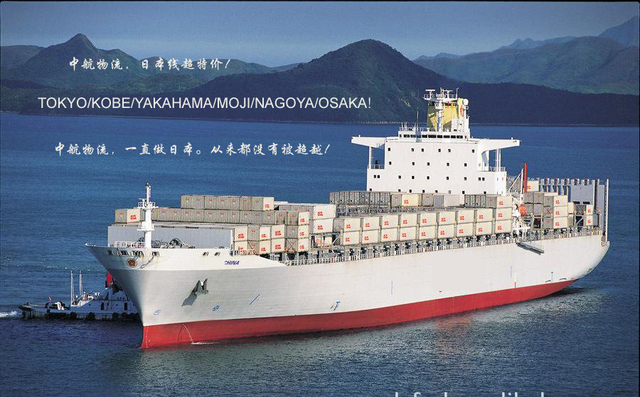 日本線(xiàn)價(jià)格誰(shuí)最好，價(jià)格最優(yōu)，有貨就順便詢(xún)一下。